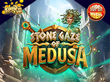 Stone Gaze Of Medusa