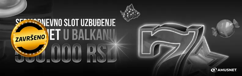 Amusnet u Balkanu za 500.000rsd